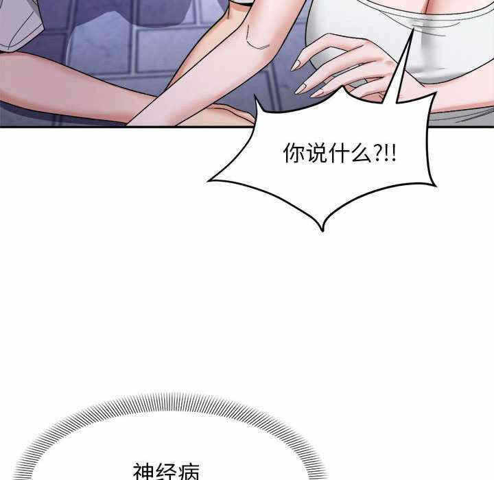 第76张