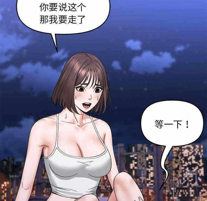 第81张