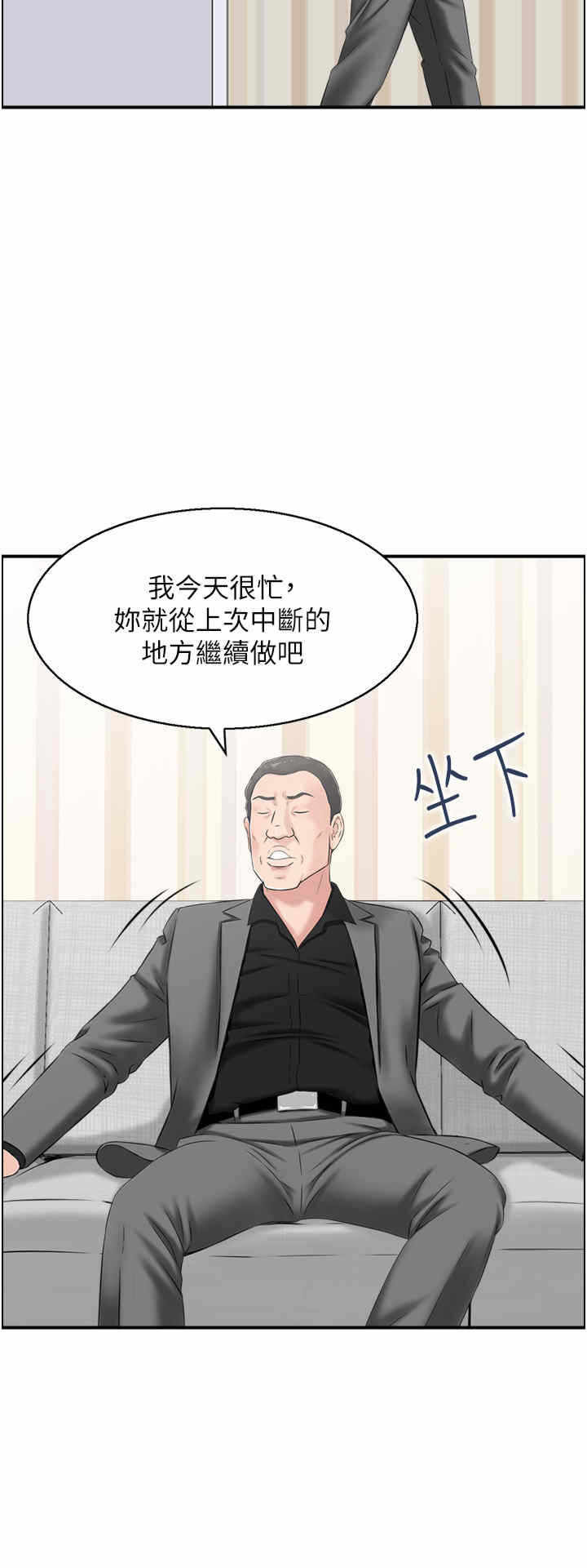 第2张