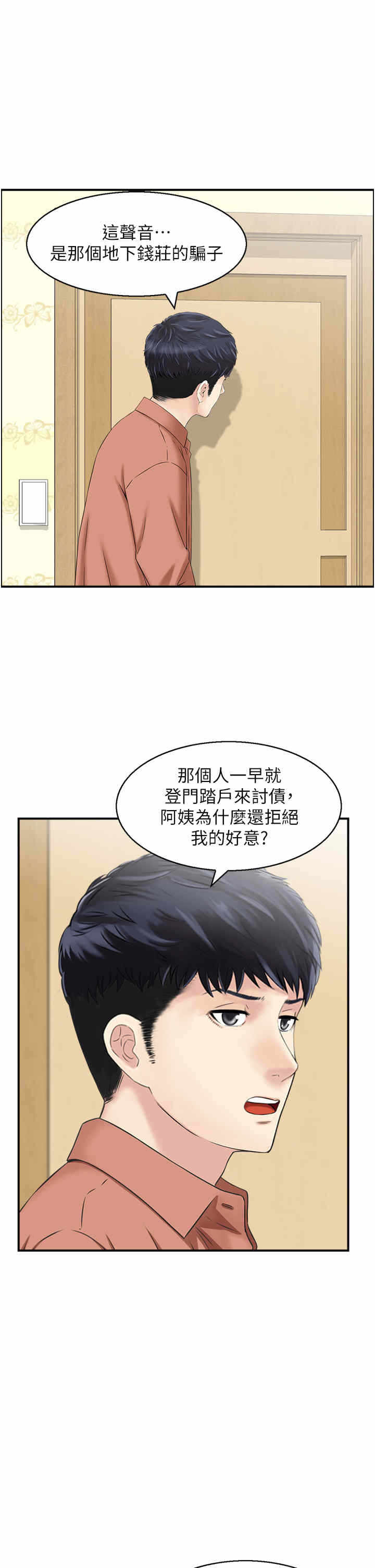 第4张