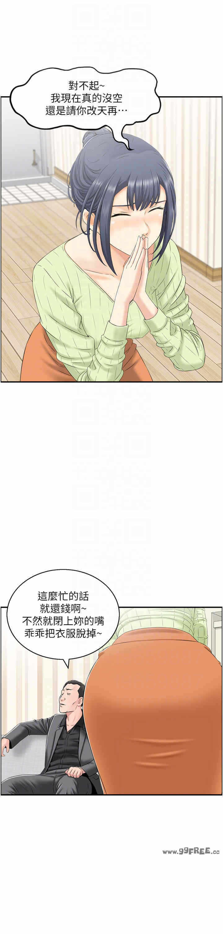 第6张