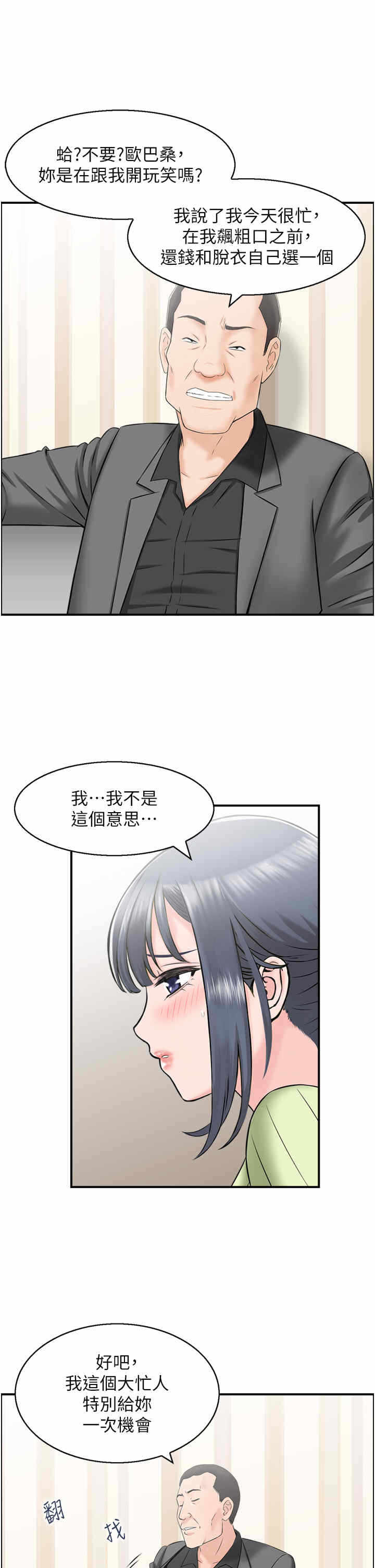 第8张