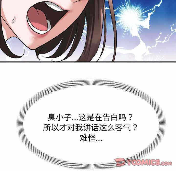 第101张