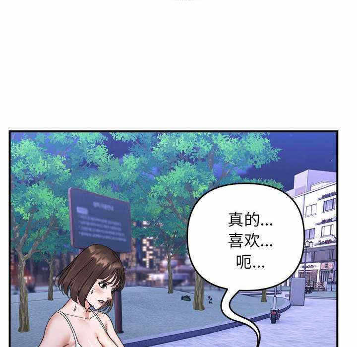 第103张