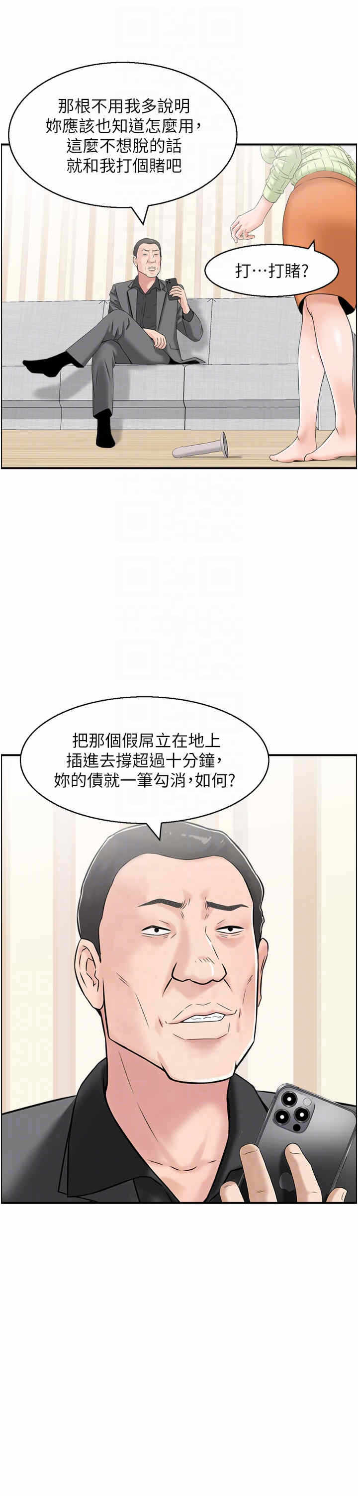 第10张