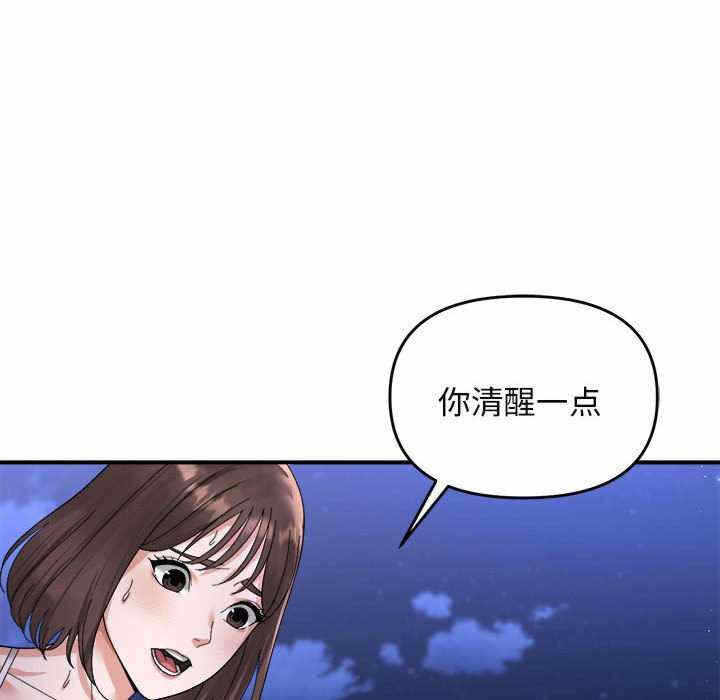 第108张