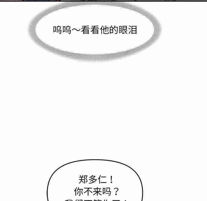 第110张