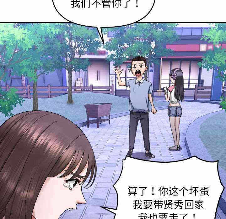 第111张