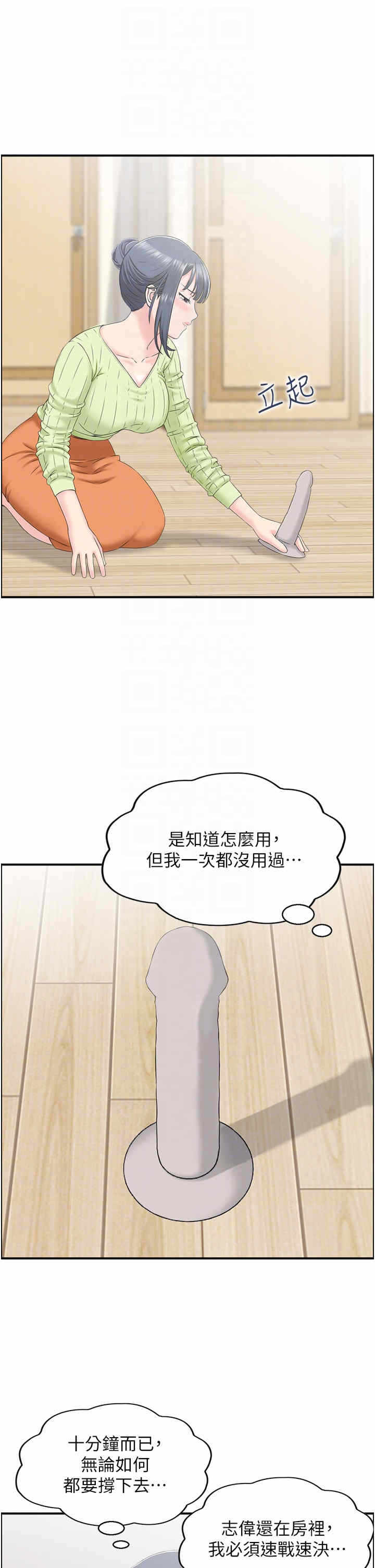 第14张