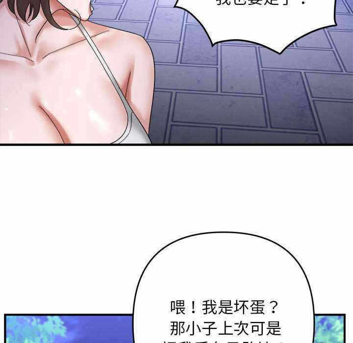 第112张