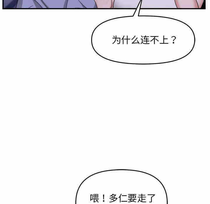 第114张