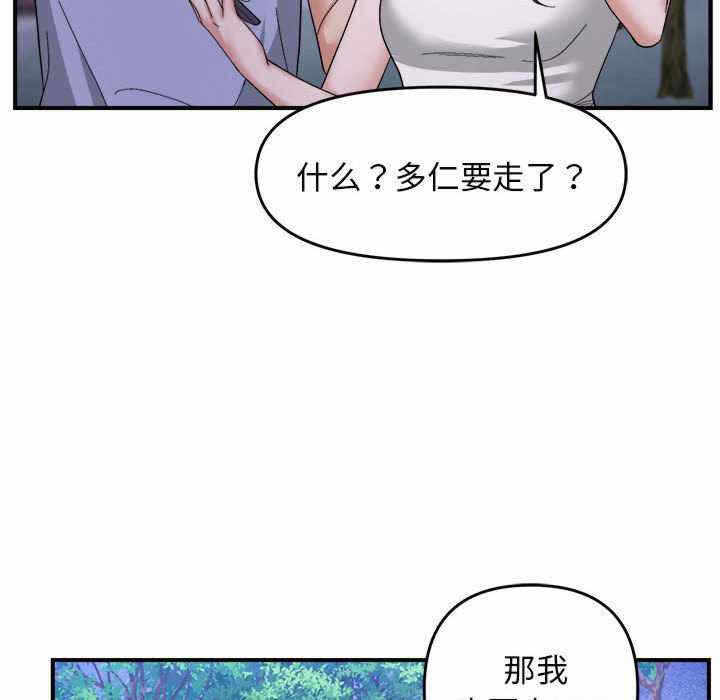 第116张