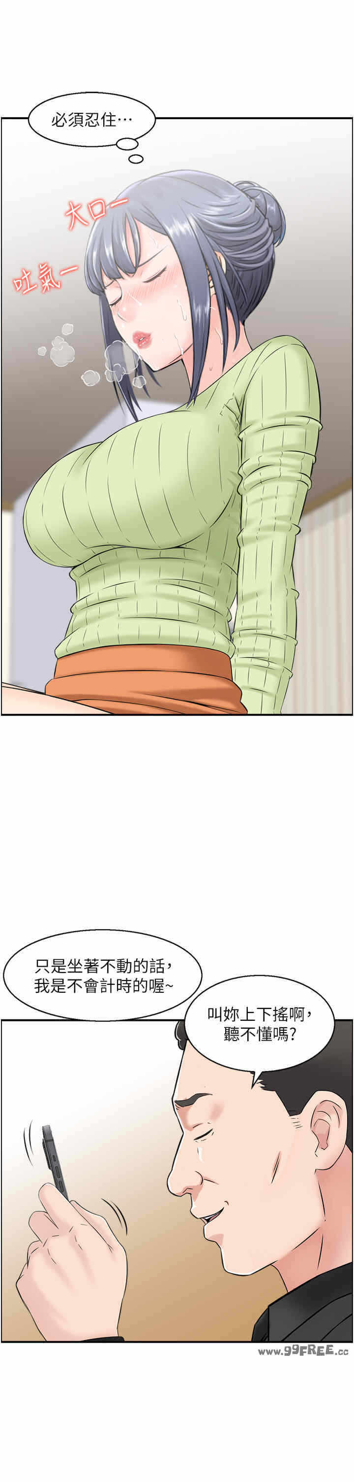 第20张