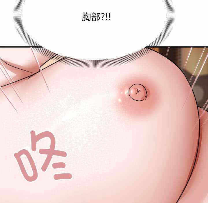 第123张