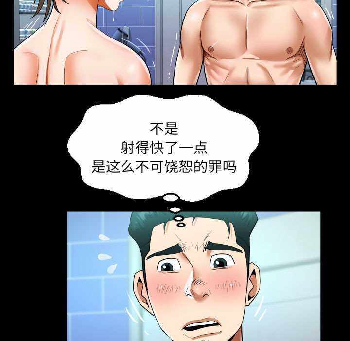 第48张