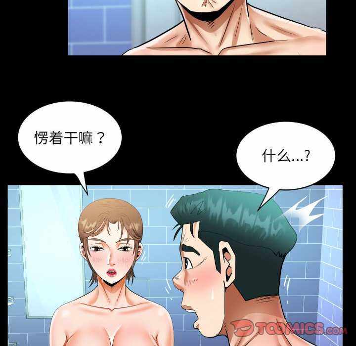 第49张
