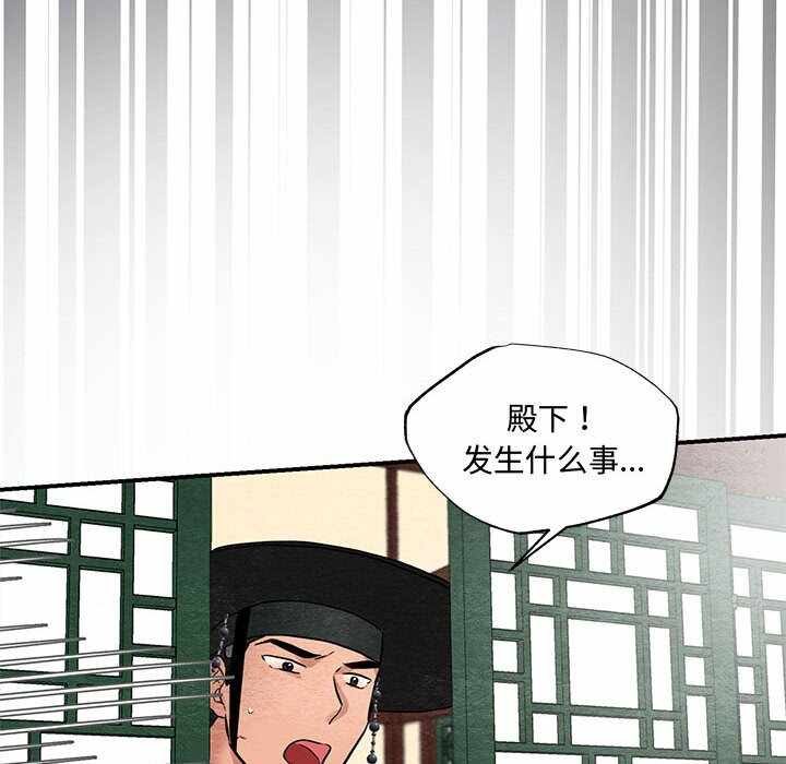 第105张