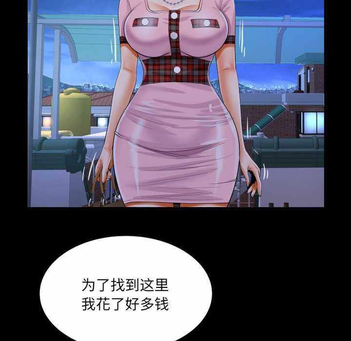 第68张