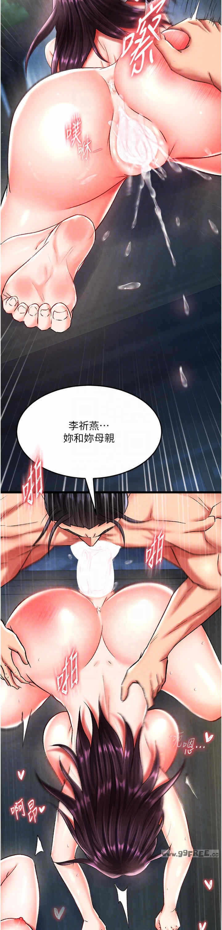 第26张