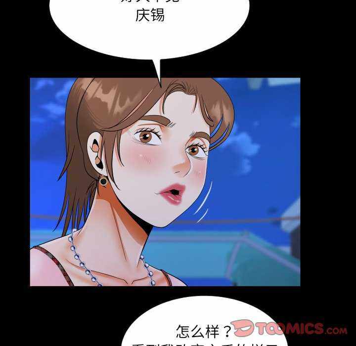 第73张