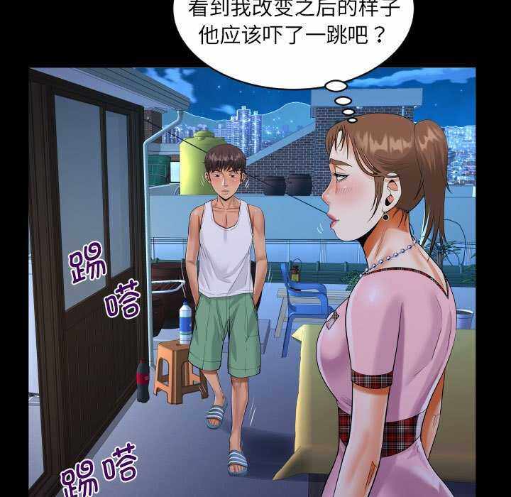 第74张