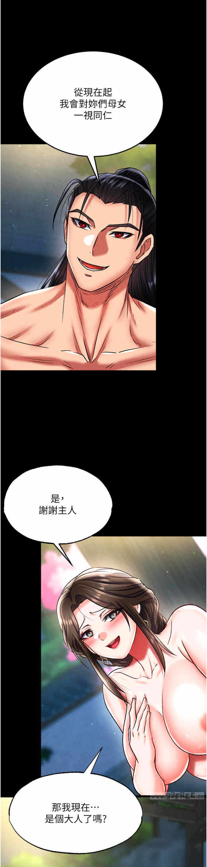 第29张