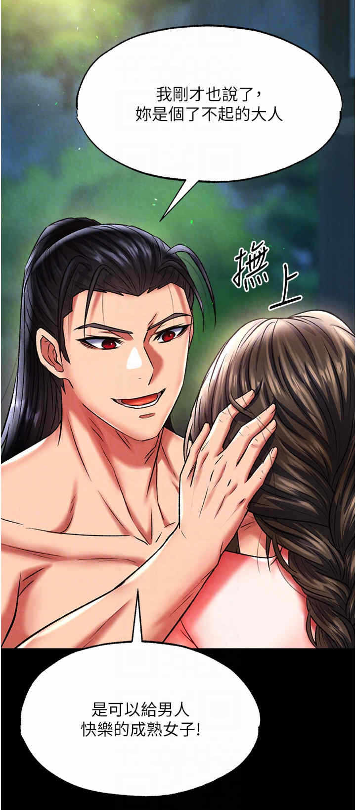 第30张
