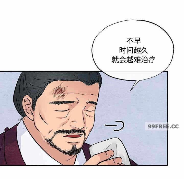 第36张