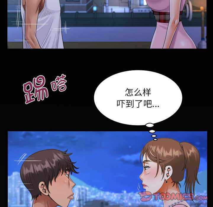 第77张