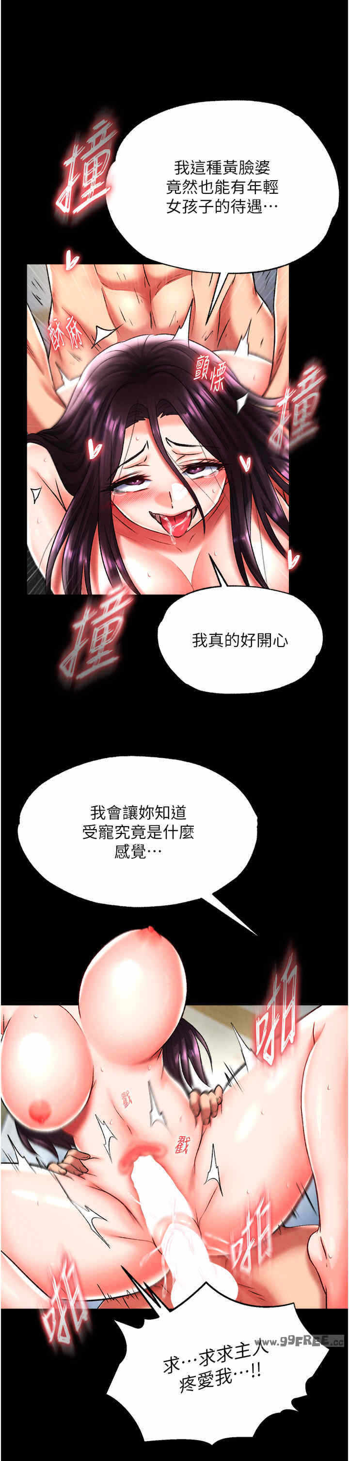 第33张
