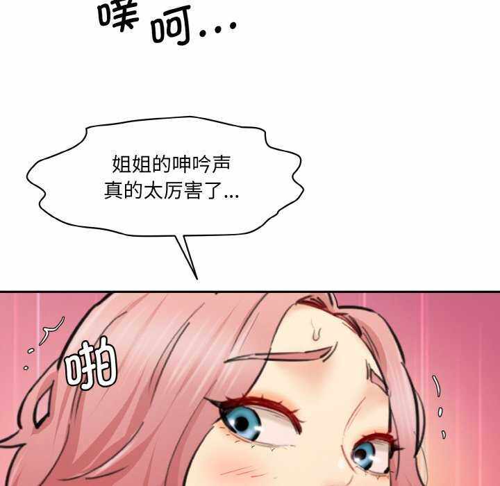 第90张