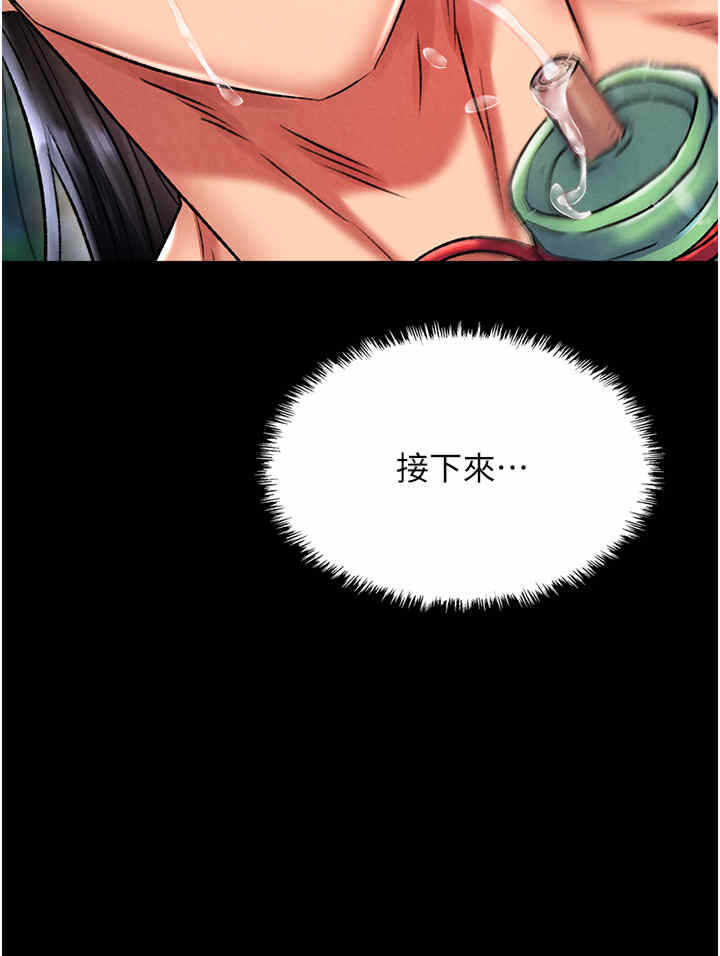 第38张