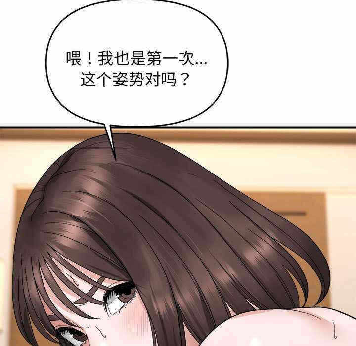 第70张