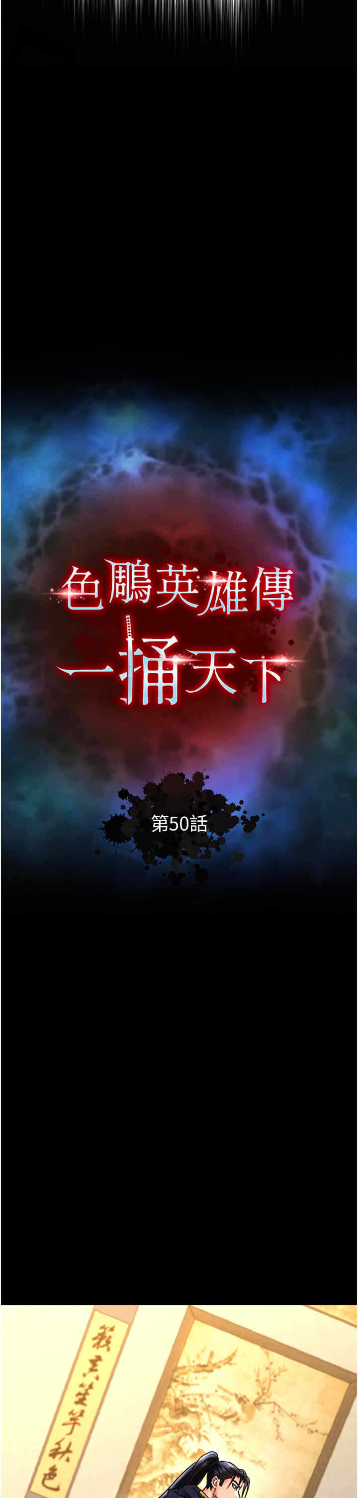 第40张