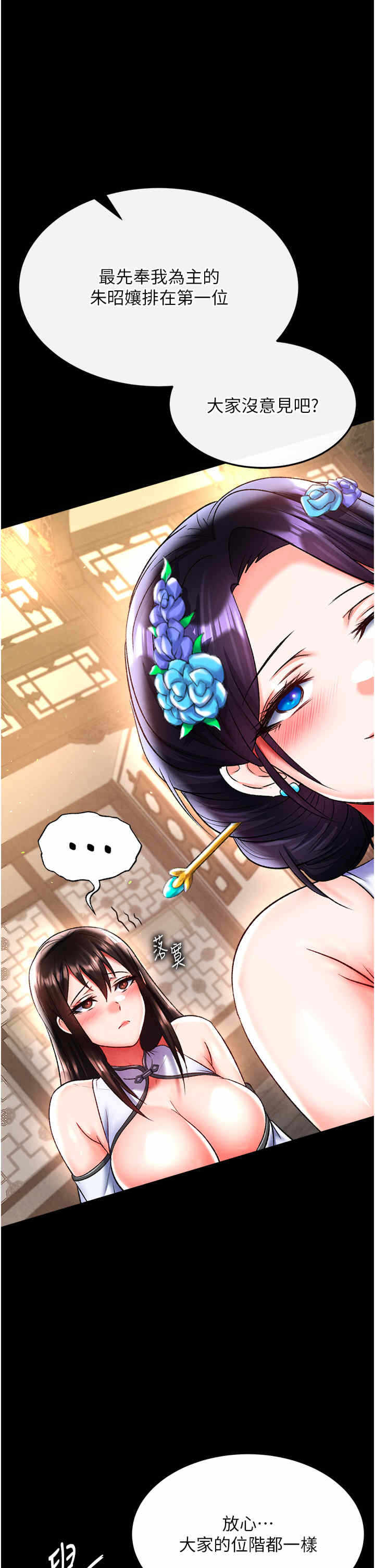 第43张