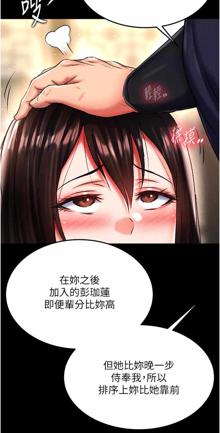 第44张