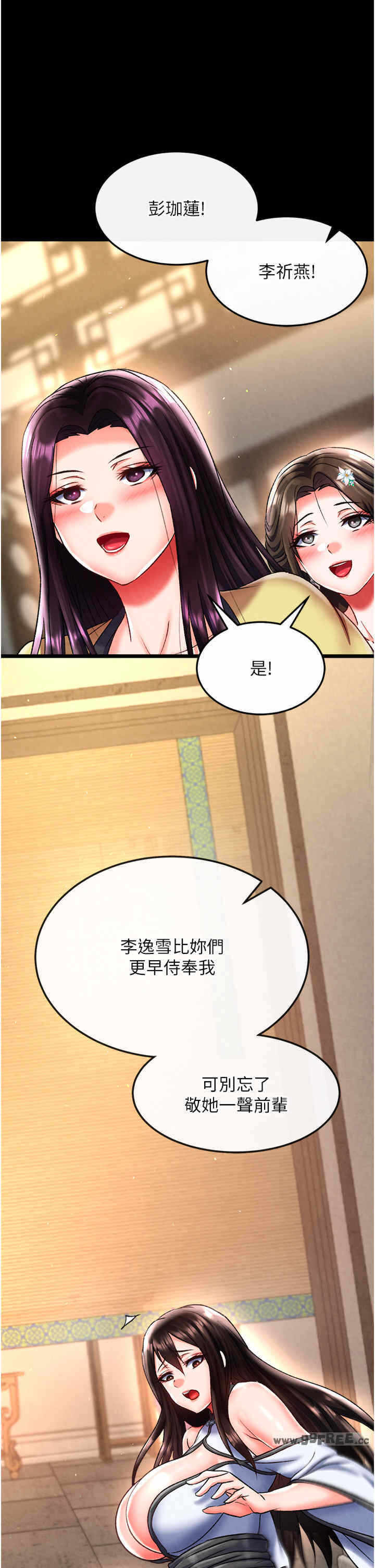 第45张