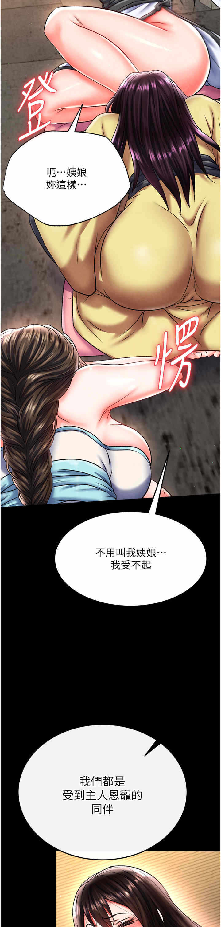第46张