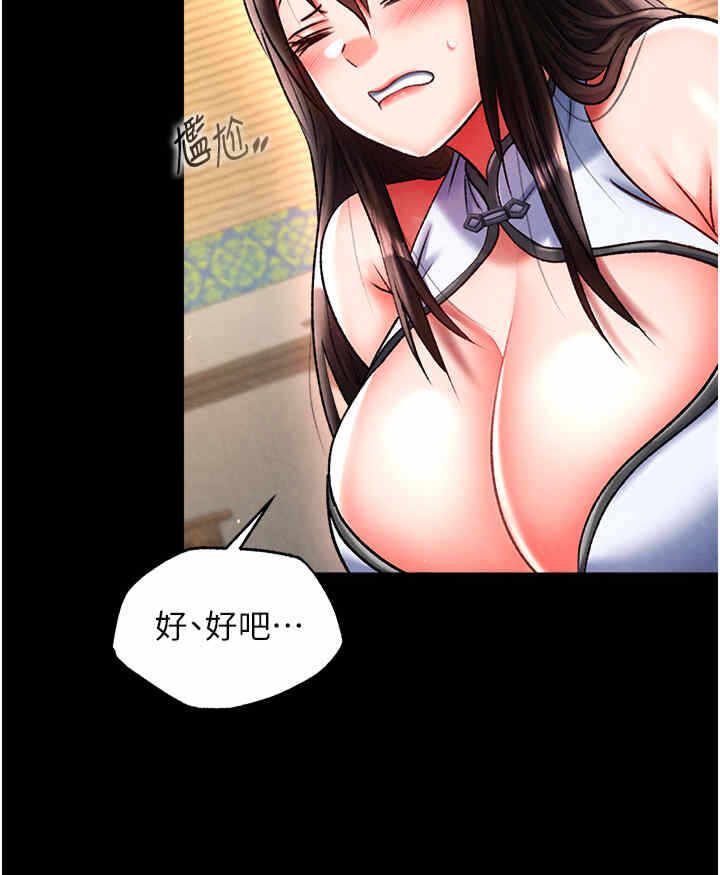 第47张