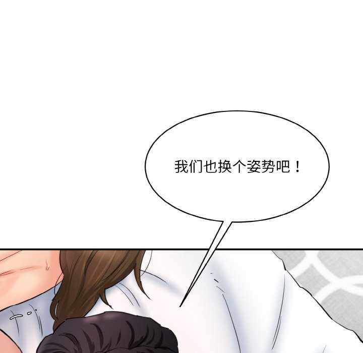 第107张