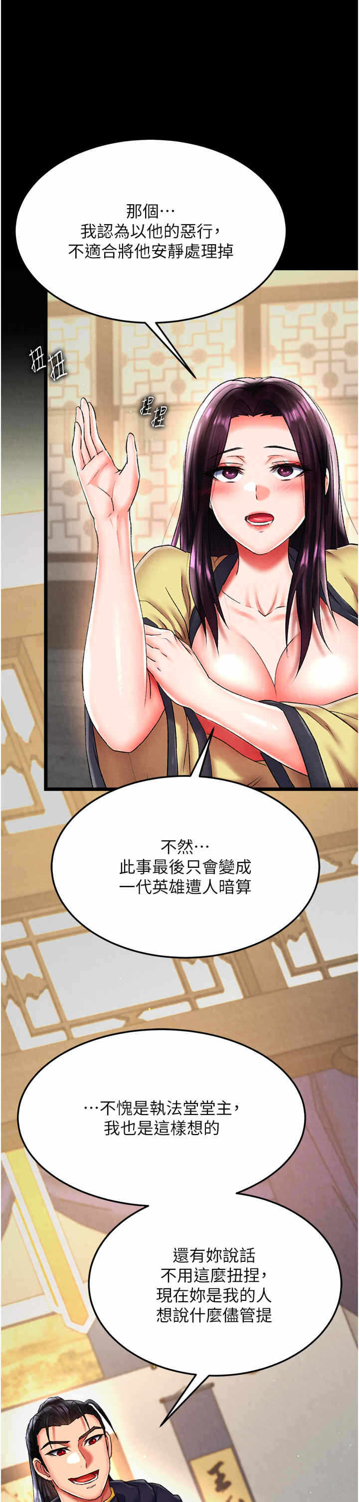 第51张