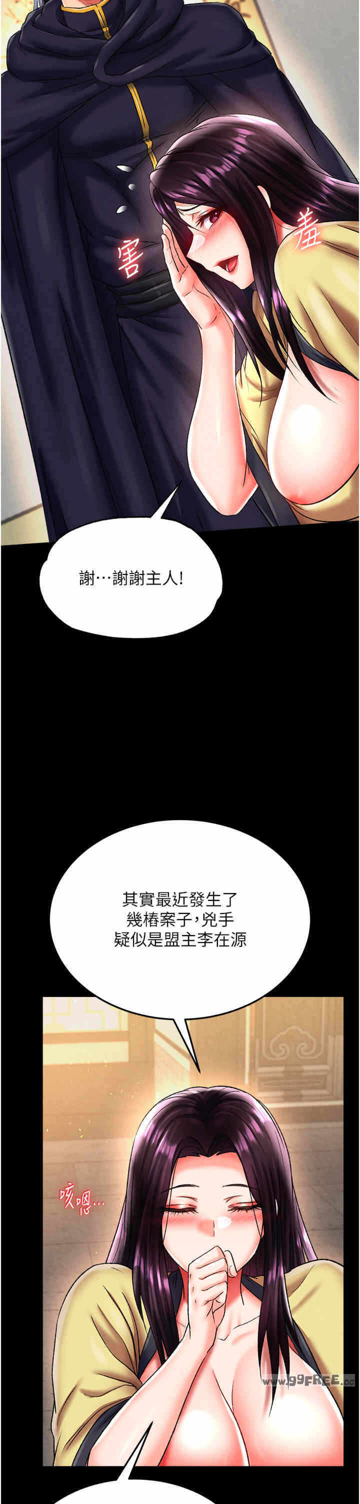 第52张