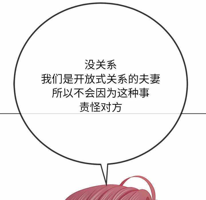 第68张