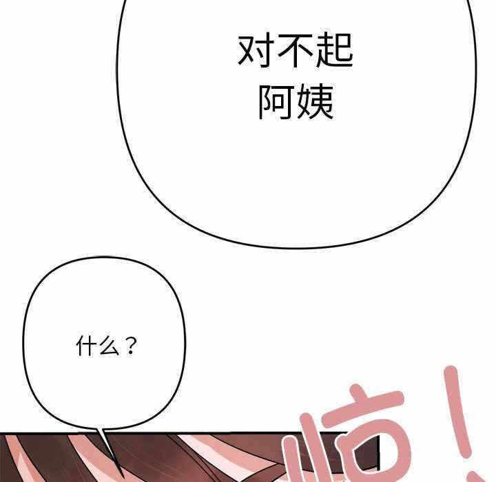 第99张