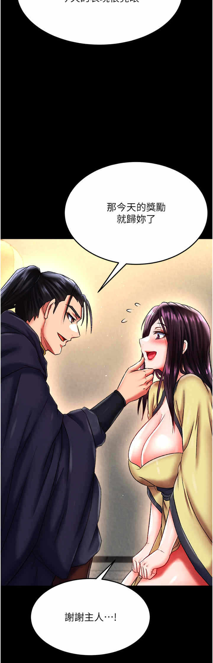 第56张
