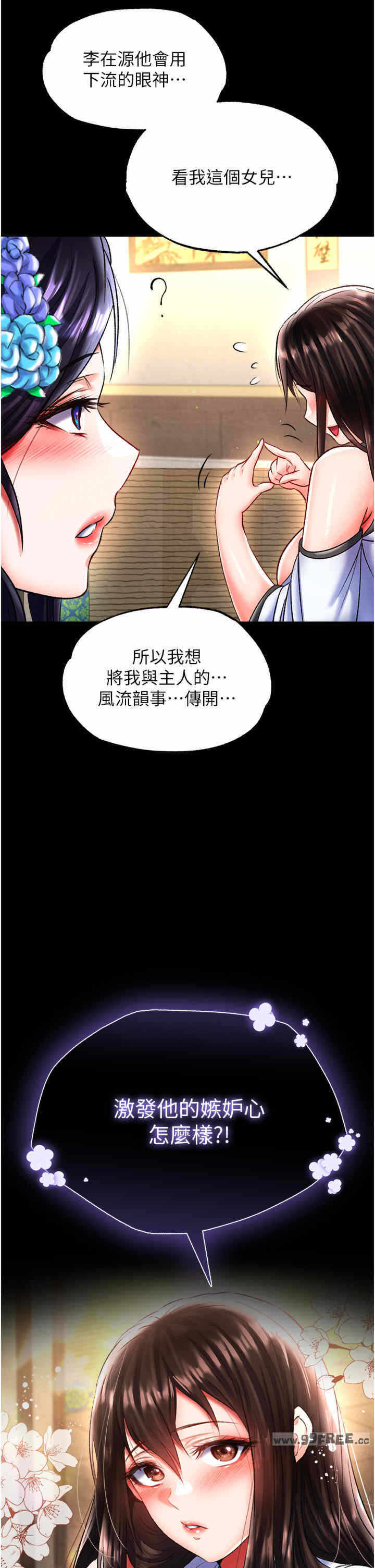 第60张