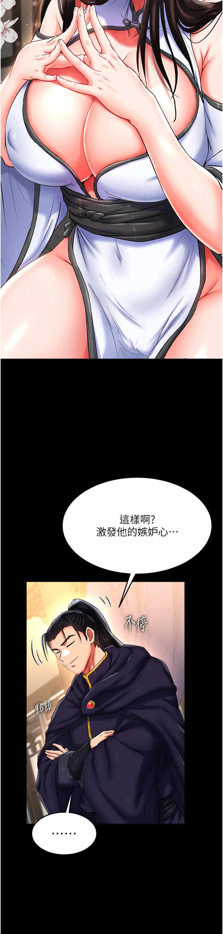 第61张
