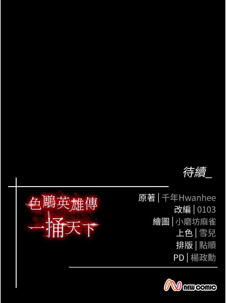 第63张
