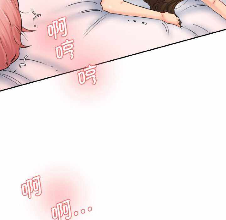 第173张