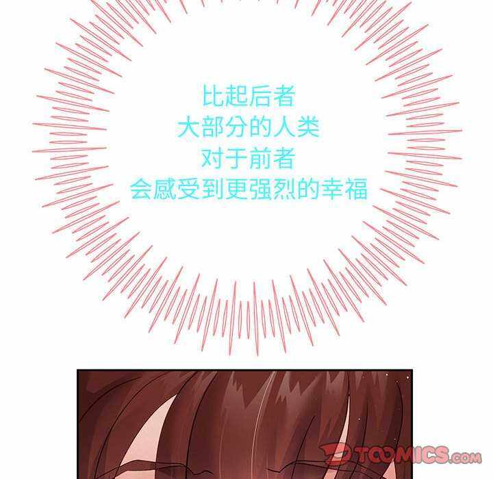 第87张